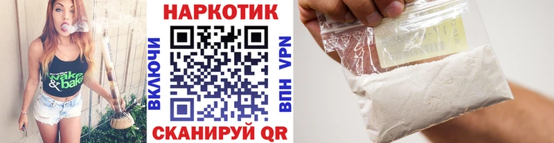 Где можно купить наркотики Курлово A-PVP  Гашиш  Конопля  Кокаин 