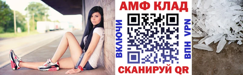 АМФ Premium мега сайт Курлово
