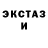 MDMA молли Sean Hester