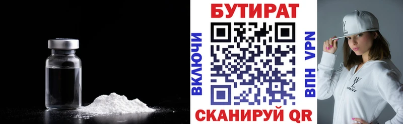 БУТИРАТ буратино blacksprut как зайти Курлово
