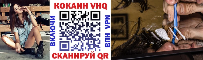 COCAIN 98%  кракен как зайти  Курлово  где купить наркотик 