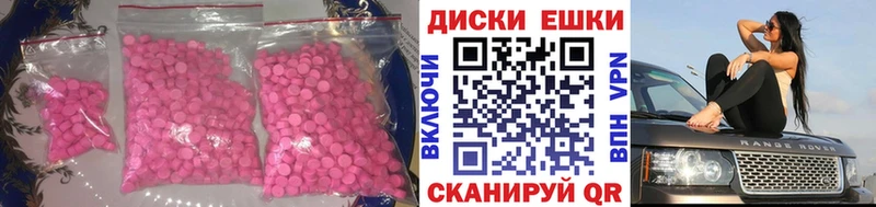 ЭКСТАЗИ mix  купить  цена  Курлово 