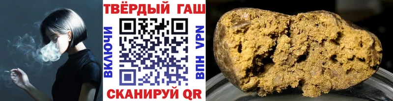 хочу   Курлово  Гашиш гашик 