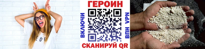 KRAKEN как зайти  Курлово  Героин белый 