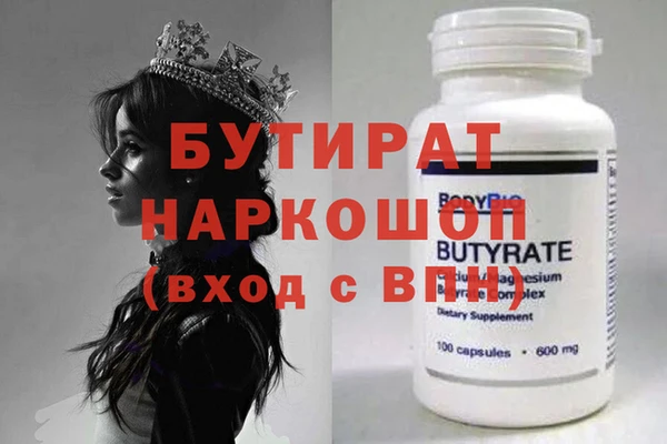 крисы Балабаново