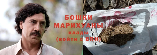наркотики Балахна
