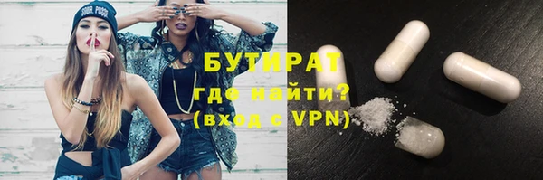 наркотики Балахна