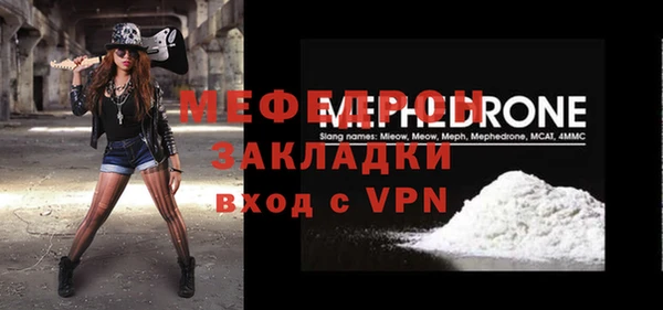 кристаллы Дмитровск