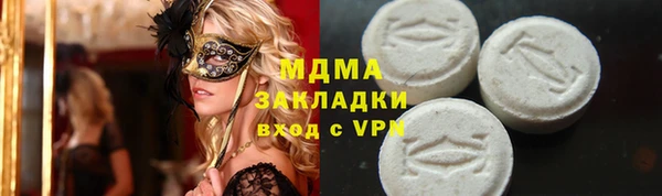 наркотики Балахна