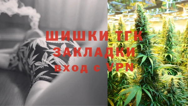 наркотики Балахна
