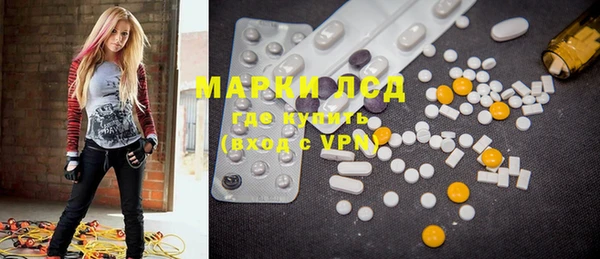 наркотики Балахна