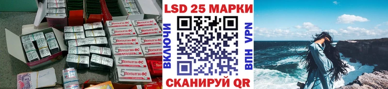LSD-25 экстази ecstasy  Курлово 