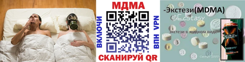МДМА молли  цены наркотик  Курлово 