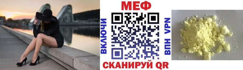 Мефедрон 4 MMC  Курлово 