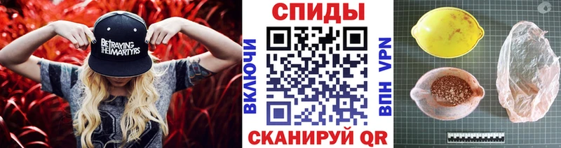 Первитин Methamphetamine  как найти   Курлово 