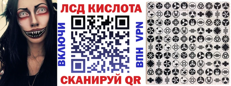 где найти наркотики Курлово Марки N-bome 1,8мг