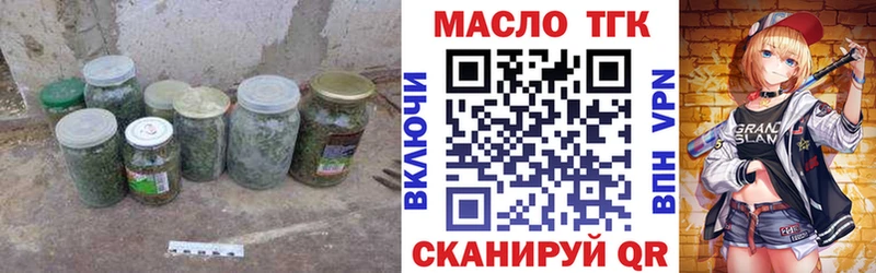 ссылка на мегу сайт  сколько стоит  нарко площадка как зайти  ТГК концентрат  Курлово 