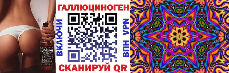 купить закладку  Курлово  Галлюциногенные грибы GOLDEN TEACHER 